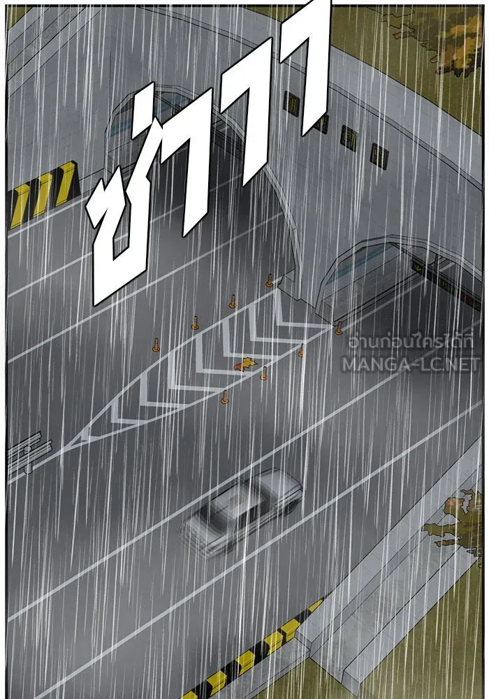 ช่วยเปลี่ยนฉันที ตอนที่ 177. คโยแทฮี 17 รูปที่ 162