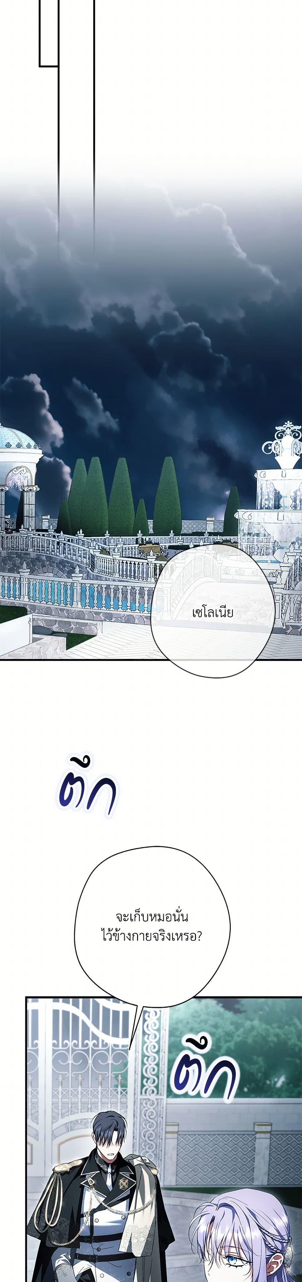Manga-lc-com อ่านมังงะ อ่านการ์ตูน ออนไลน์ ฟรี An Extra Stole the Male Leads ตอนที่ 1 2 3 4 5 6 7 8 9 10 11 12 13 14 ฟรี ไม่มีโฆษณา Manga-lc - อ่าน มังงะ อ่าน การ์ตูน ออนไลน์ อ่านมังงะ ฟรี
