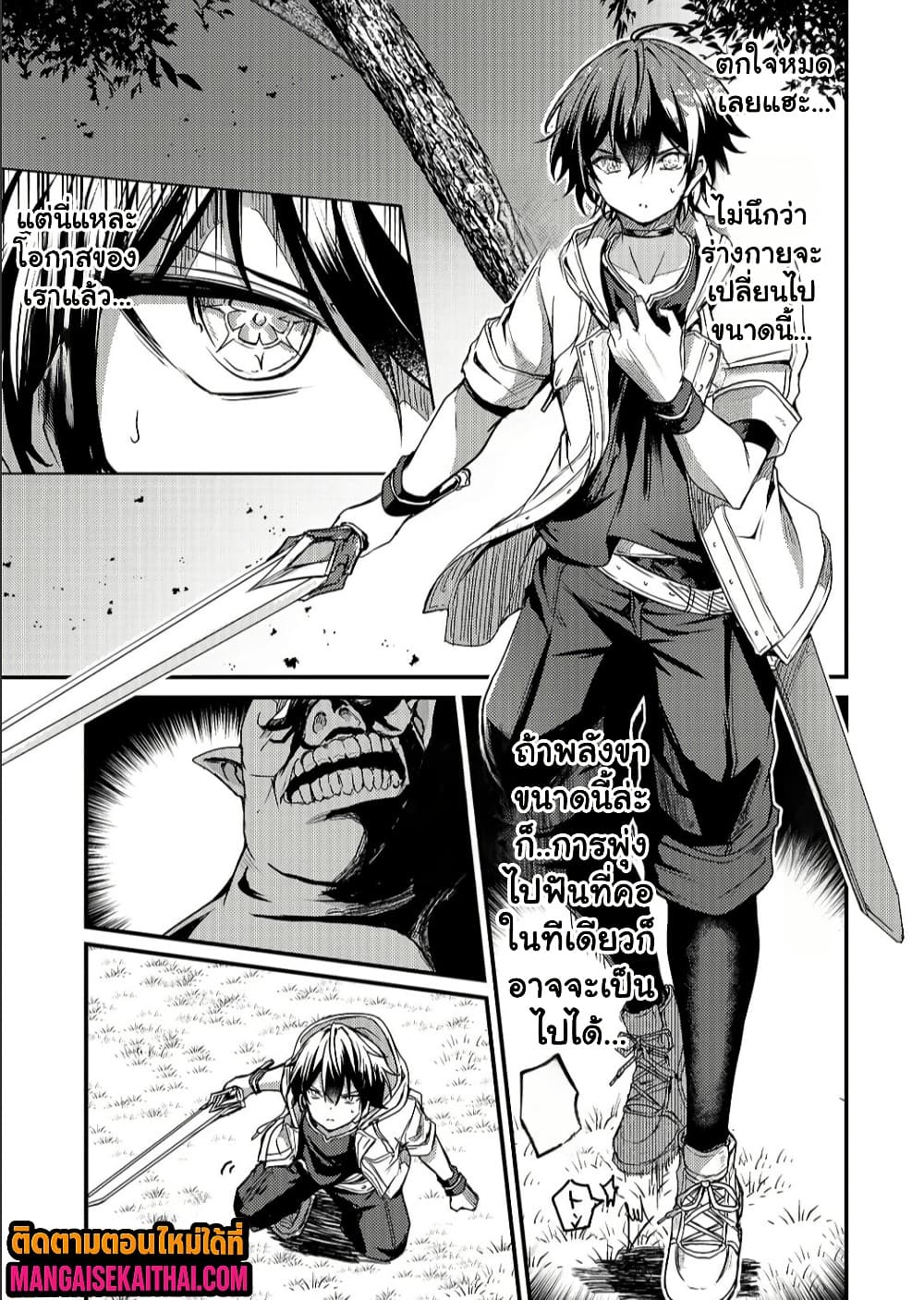 Manga-lc-com อ่านมังงะ อ่านการ์ตูน ออนไลน์ ฟรี Kai no Sekai wa Kami no Me de irodzuku ตอนที่ 1 2 3 4 5 6 7 8 9 10 11 12 13 14 ฟรี ไม่มีโฆษณา Manga-lc - อ่าน มังงะ อ่าน การ์ตูน ออนไลน์ อ่านมังงะ ฟรี