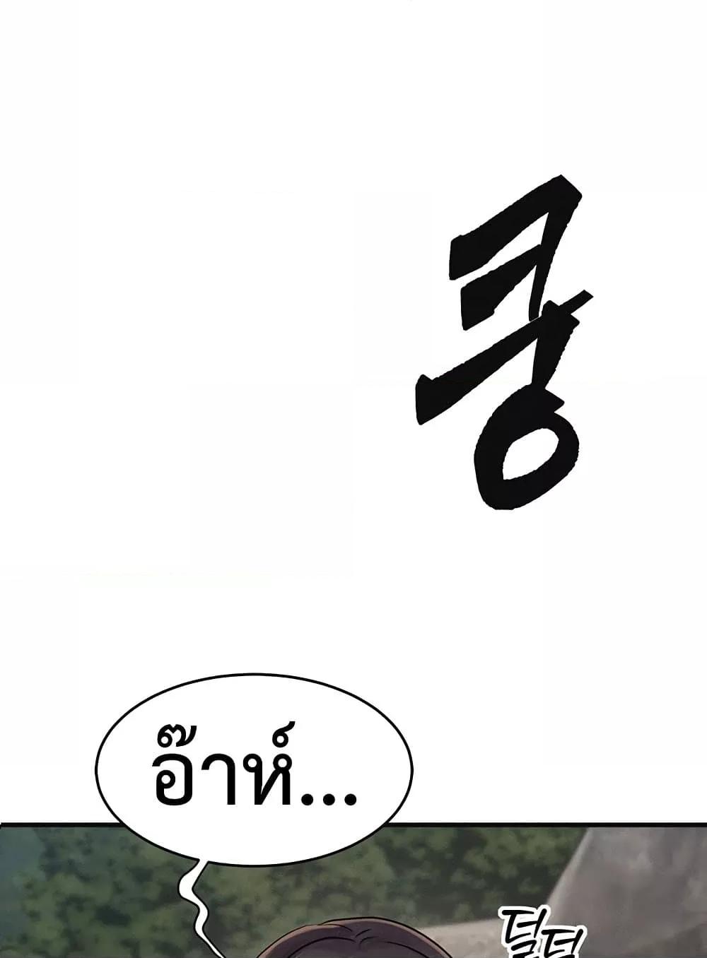 Doujin-Lc- อ่าน โดจิน มังฮวา เกาหลี ญี่ปุ่น จีน แปลไทย My Body Got Switched ตอนที่ 1 2 3 4 5 6 7 8 9 10 11 12 13 14 ฟรี ไม่มีโฆษณา อ่าน โดจิน Manhwa เกาหลี ญี่ปุ่น จีน เรามีครบ คัดมาให้เน้นๆ โดจิน 18+ รับประกันความฟินโดย  Doujin Lc