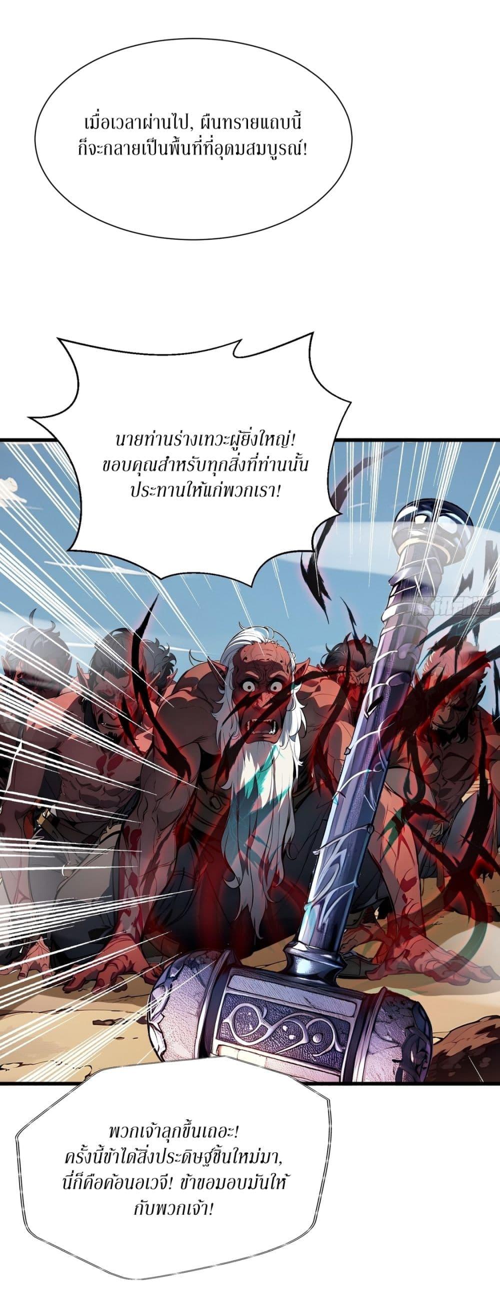 Manga-lc-com อ่านมังงะ อ่านการ์ตูน ออนไลน์ ฟรี Gods Of All People I Sacrificed Hundreds Of Millions Of Living Beings To Become A God ตอนที่ 1 2 3 4 5 6 7 8 9 10 11 12 13 14 ฟรี ไม่มีโฆษณา Manga-lc - อ่าน มังงะ อ่าน การ์ตูน ออนไลน์ อ่านมังงะ ฟรี