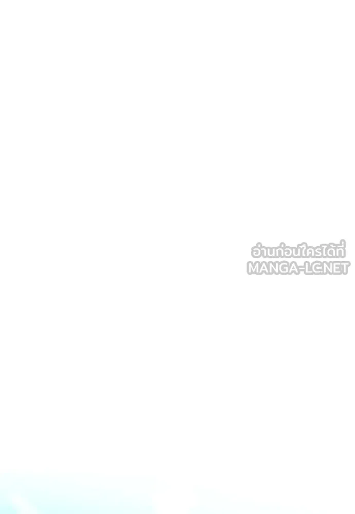 เส้นทางสู่เทพมาร ตอนที่ 21 รูปที่ 186