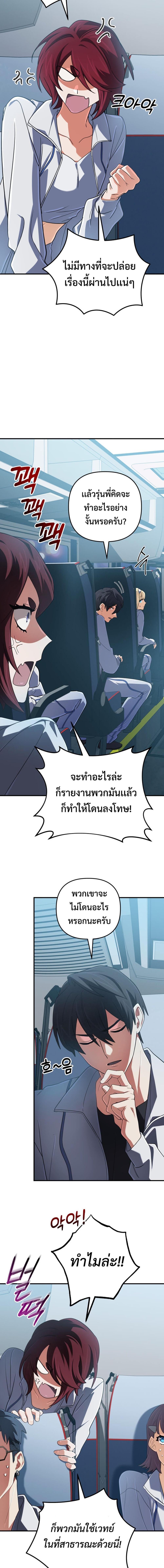 Manga-lc-com อ่านมังงะ อ่านการ์ตูน ออนไลน์ ฟรี The Return of the Mythical Archmage ตอนที่ 1 2 3 4 5 6 7 8 9 10 11 12 13 14 ฟรี ไม่มีโฆษณา Manga-lc - อ่าน มังงะ อ่าน การ์ตูน ออนไลน์ อ่านมังงะ ฟรี