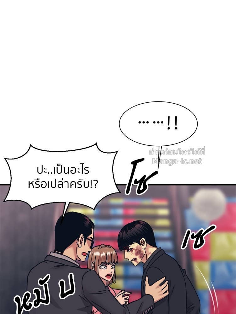 Doujin-Lc- อ่าน โดจิน มังฮวา เกาหลี ญี่ปุ่น จีน แปลไทย โคตรแกร่ง ตอนที่ 1 2 3 4 5 6 7 8 9 10 11 12 13 14 ฟรี ไม่มีโฆษณา อ่าน โดจิน Manhwa เกาหลี ญี่ปุ่น จีน เรามีครบ คัดมาให้เน้นๆ โดจิน 18+ รับประกันความฟินโดย Doujin Lc