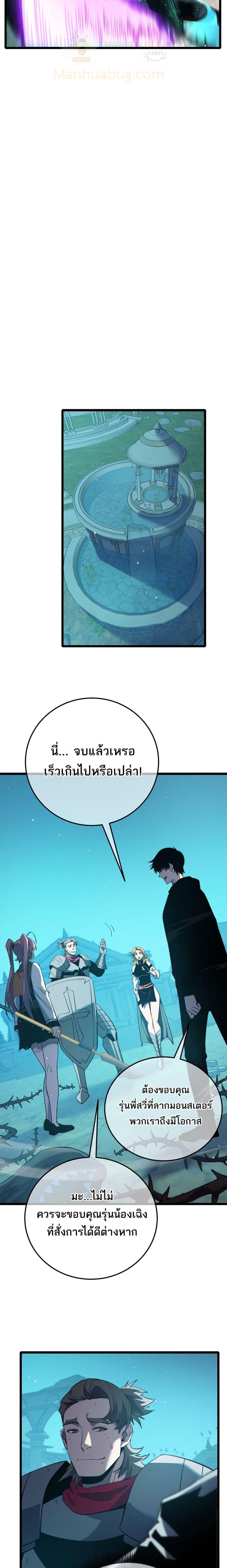 Manga-lc-com อ่านมังงะ อ่านการ์ตูน ออนไลน์ ฟรี MyPassiveSkil ตอนที่ 1 2 3 4 5 6 7 8 9 10 11 12 13 14 ฟรี ไม่มีโฆษณา Manga-lc - อ่าน มังงะ อ่าน การ์ตูน ออนไลน์ อ่านมังงะ ฟรี