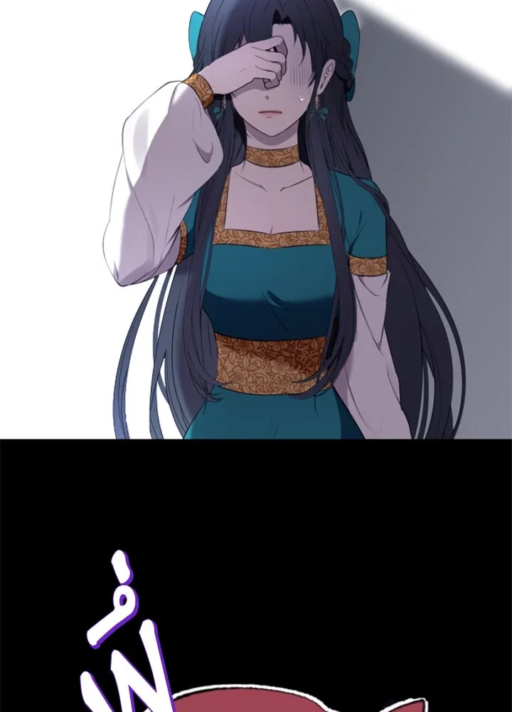 ตัวร้ายอย่างฉันขออยู่อย่างสงบ ตอนที่ 2 รูปที่ 22