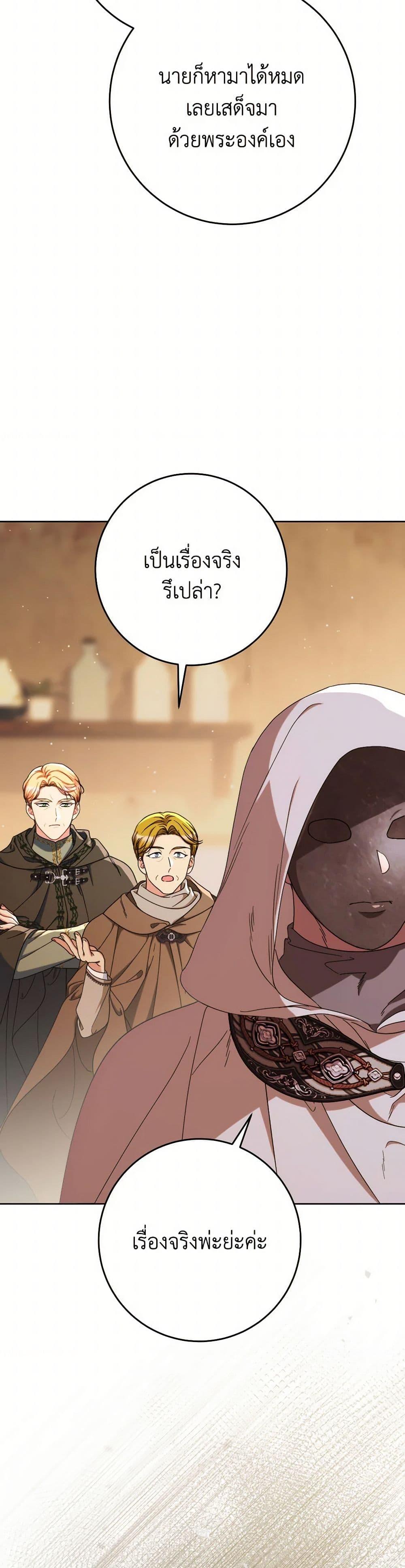 Manga-lc-com อ่านมังงะ อ่านการ์ตูน ออนไลน์ ฟรี I Raised My Younger Sister Beautifully ตอนที่ 1 2 3 4 5 6 7 8 9 10 11 12 13 14 ฟรี ไม่มีโฆษณา Manga-lc - อ่าน มังงะ อ่าน การ์ตูน ออนไลน์ อ่านมังงะ ฟรี