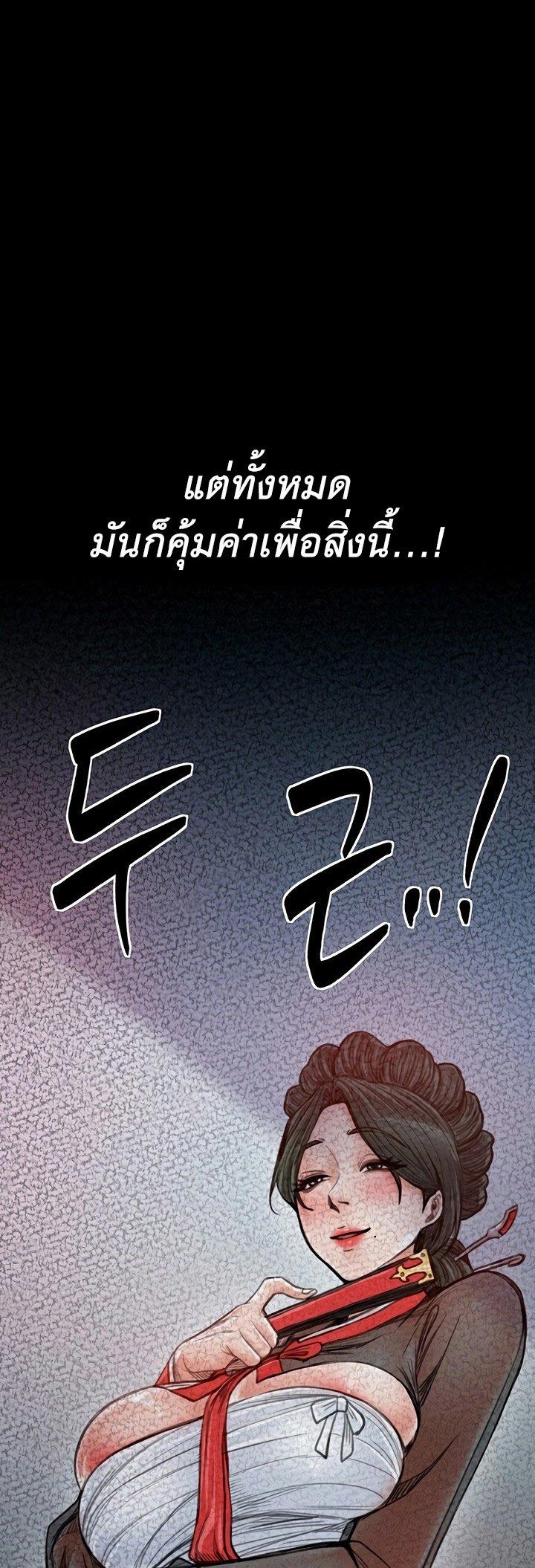 Doujin-Lc- อ่าน โดจิน มังฮวา เกาหลี ญี่ปุ่น จีน แปลไทย The Servant’s Story ตอนที่ 1 2 3 4 5 6 7 8 9 10 11 12 13 14 ฟรี ไม่มีโฆษณา อ่าน โดจิน Manhwa เกาหลี ญี่ปุ่น จีน เรามีครบ คัดมาให้เน้นๆ โดจิน 18+ รับประกันความฟินโดย  Doujin Lc