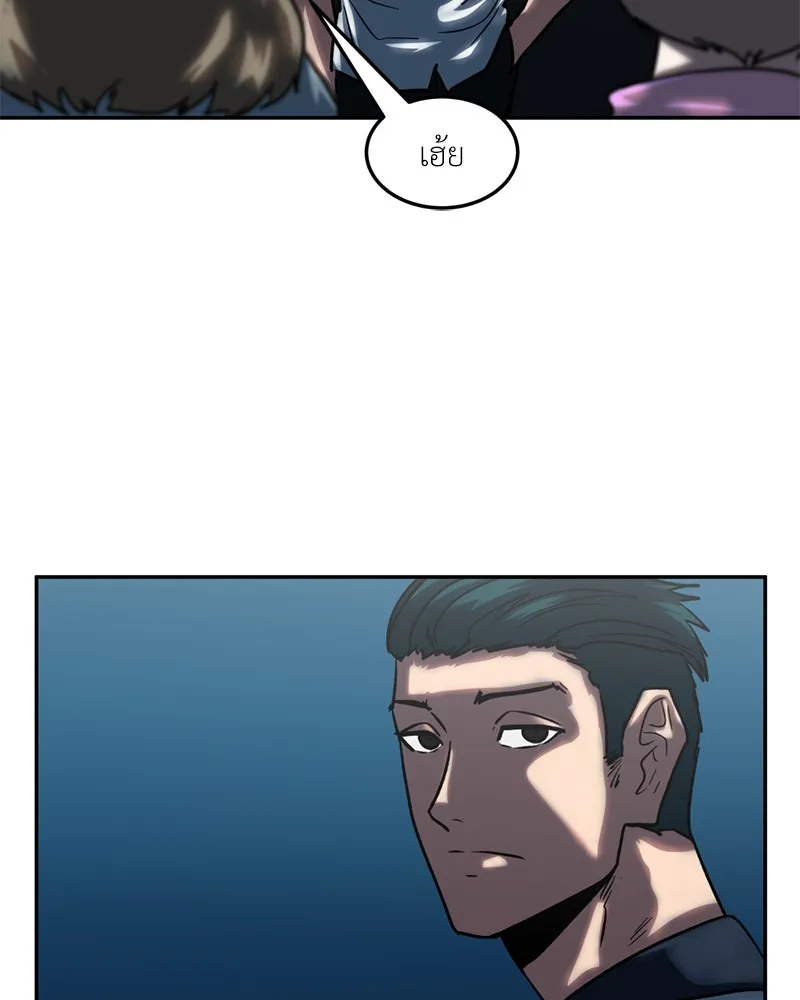 โรงเรียนสัตว์กินเนื้อ ตอนที่ 71 รูปที่ 85