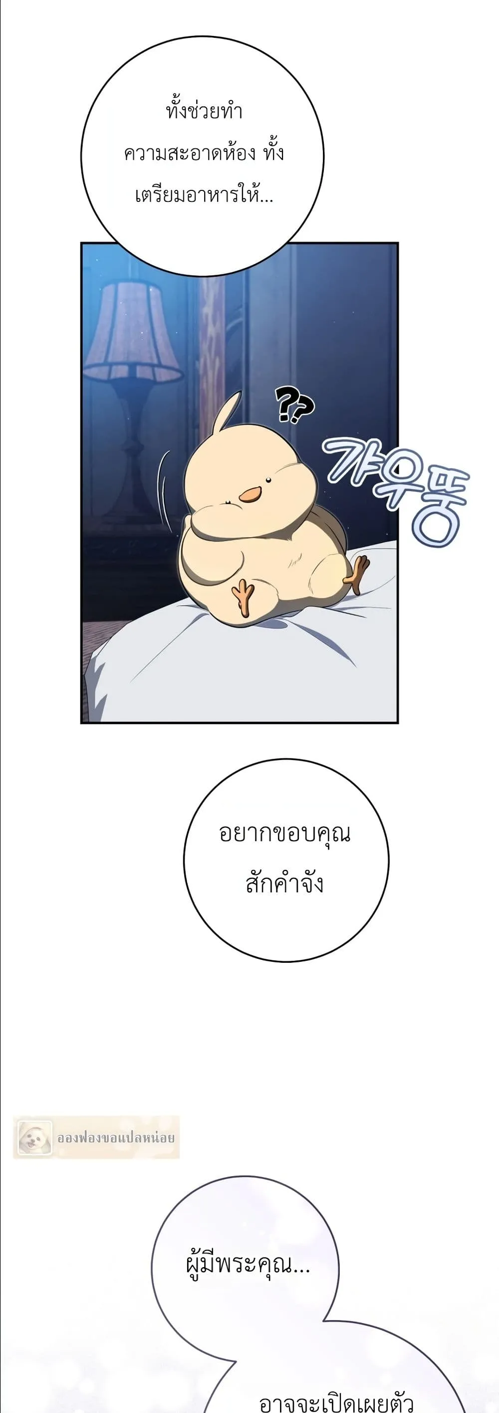Manga-lc-com อ่านมังงะ อ่านการ์ตูน ออนไลน์ ฟรี The Abandoned Princes Ghost Bride ตอนที่ 1 2 3 4 5 6 7 8 9 10 11 12 13 14 ฟรี ไม่มีโฆษณา Manga-lc - อ่าน มังงะ อ่าน การ์ตูน ออนไลน์ อ่านมังงะ ฟรี