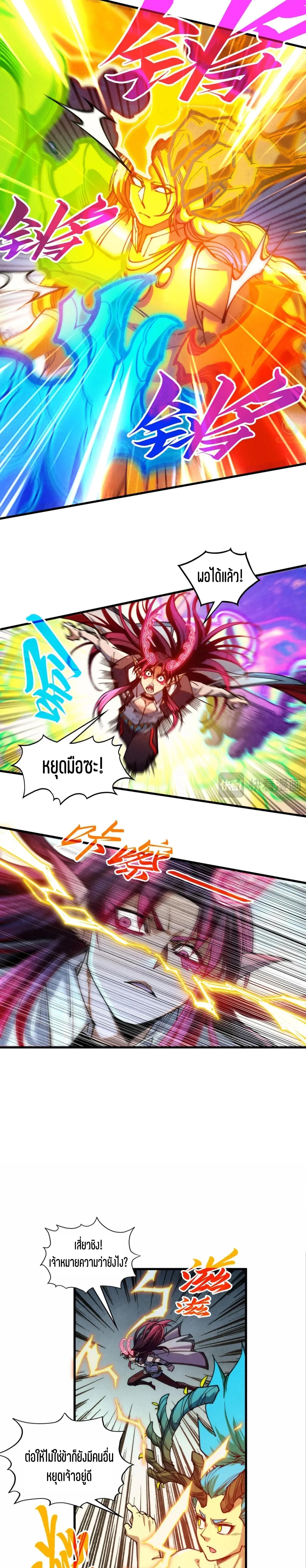 Manga-lc-com อ่านมังงะ อ่านการ์ตูน ออนไลน์ ฟรี The Eternal Supreme ตอนที่ 1 2 3 4 5 6 7 8 9 10 11 12 13 14 ฟรี ไม่มีโฆษณา Manga-lc - อ่าน มังงะ อ่าน การ์ตูน ออนไลน์ อ่านมังงะ ฟรี