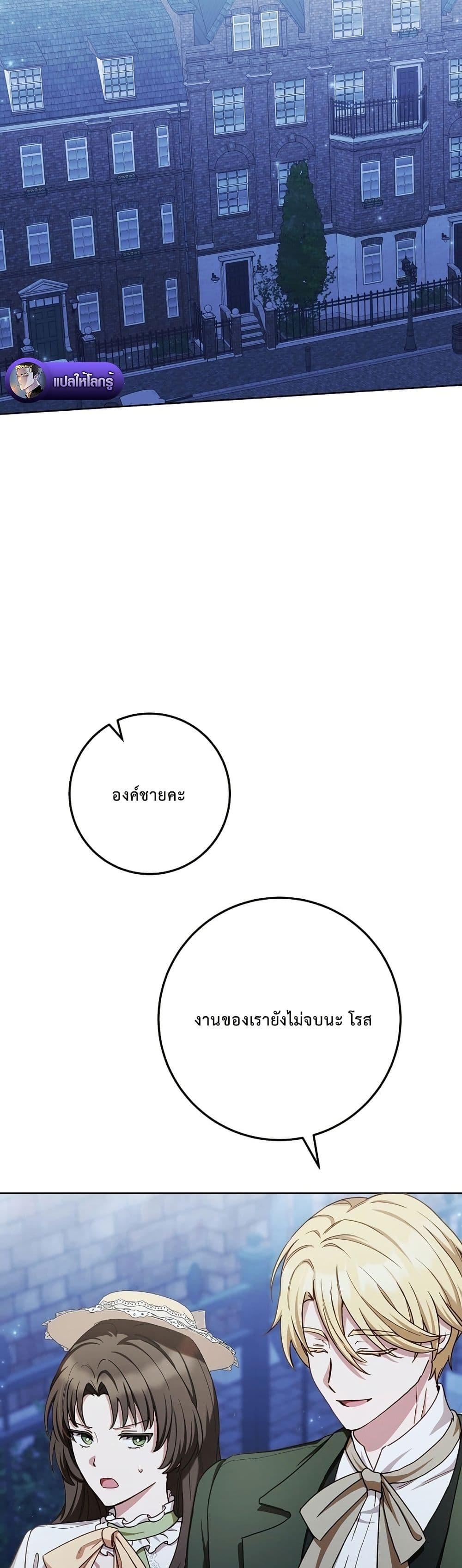 Manga-lc-com อ่านมังงะ อ่านการ์ตูน ออนไลน์ ฟรี The Male Lead Is Trying To Tame Me With Money ตอนที่ 1 2 3 4 5 6 7 8 9 10 11 12 13 14 ฟรี ไม่มีโฆษณา Manga-lc - อ่าน มังงะ อ่าน การ์ตูน ออนไลน์ อ่านมังงะ ฟรี