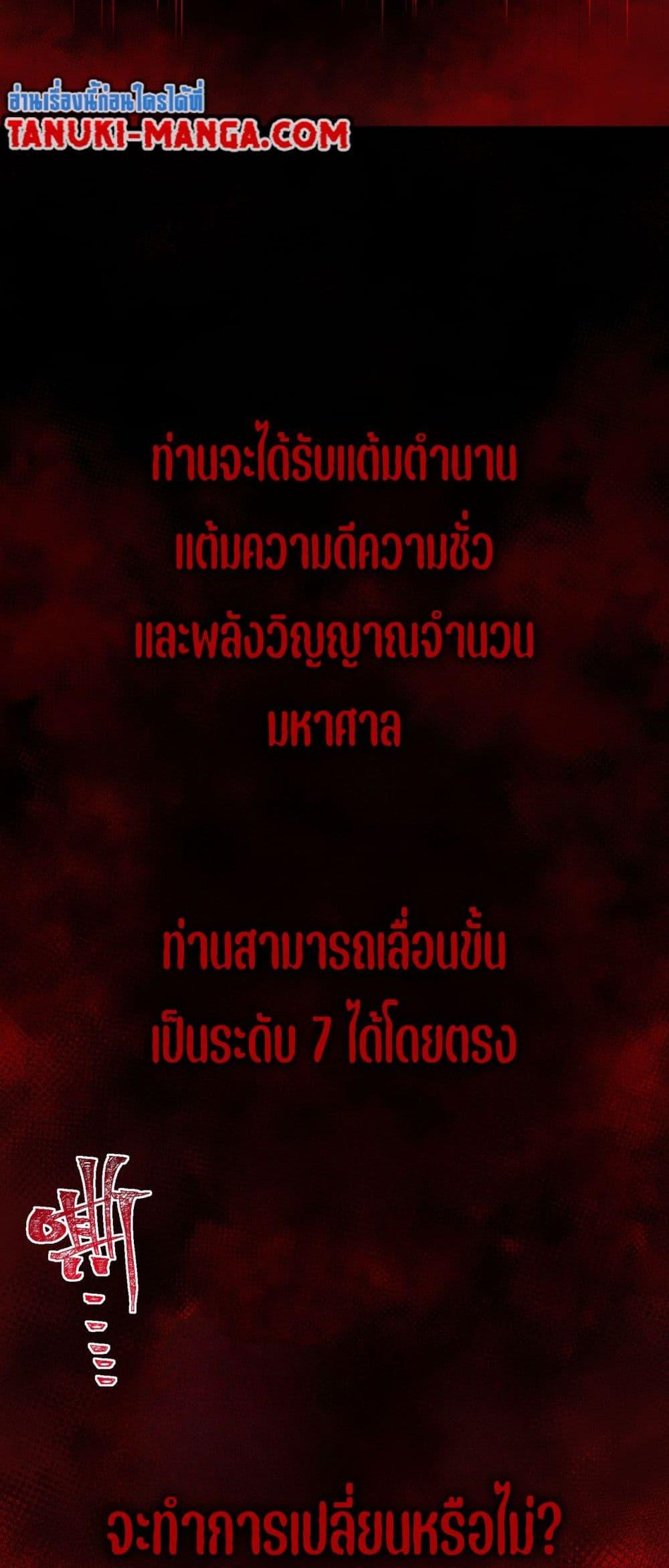 Manga-lc-com อ่านมังงะ อ่านการ์ตูน ออนไลน์ ฟรี I Created An Urban Legend ตอนที่ 1 2 3 4 5 6 7 8 9 10 11 12 13 14 ฟรี ไม่มีโฆษณา Manga-lc - อ่าน มังงะ อ่าน การ์ตูน ออนไลน์ อ่านมังงะ ฟรี