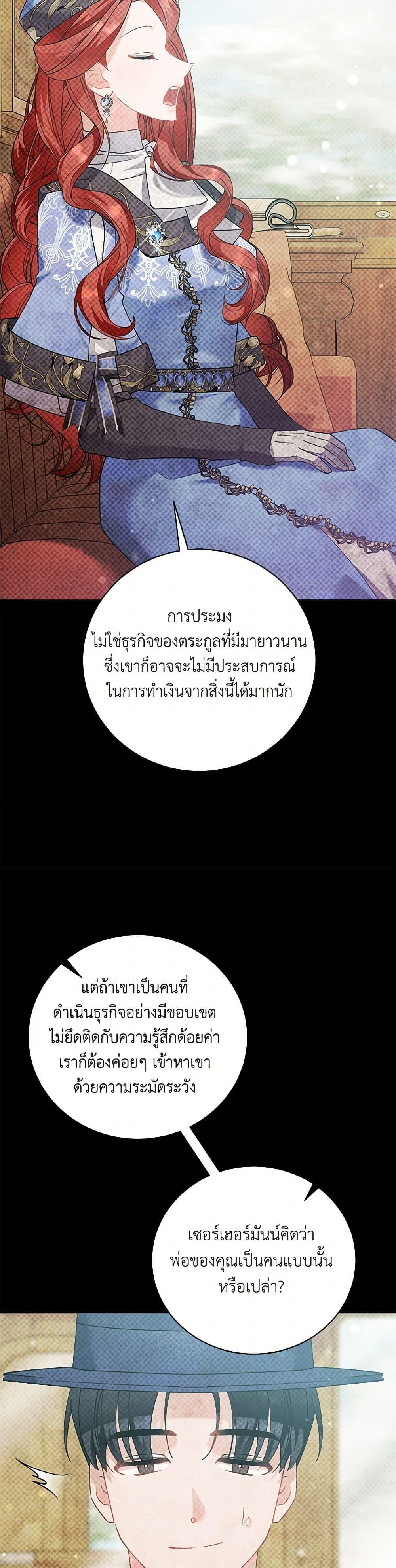 Manga-lc-com อ่านมังงะ อ่านการ์ตูน ออนไลน์ ฟรี I’m Sure It’s My Baby ตอนที่ 1 2 3 4 5 6 7 8 9 10 11 12 13 14 ฟรี ไม่มีโฆษณา Manga-lc - อ่าน มังงะ อ่าน การ์ตูน ออนไลน์ อ่านมังงะ ฟรี