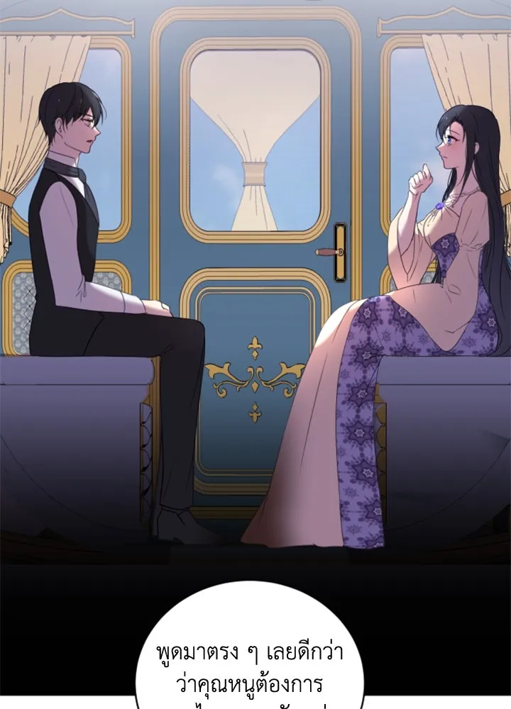 ตัวร้ายอย่างฉันขออยู่อย่างสงบ ตอนที่ 7 รูปที่ 71