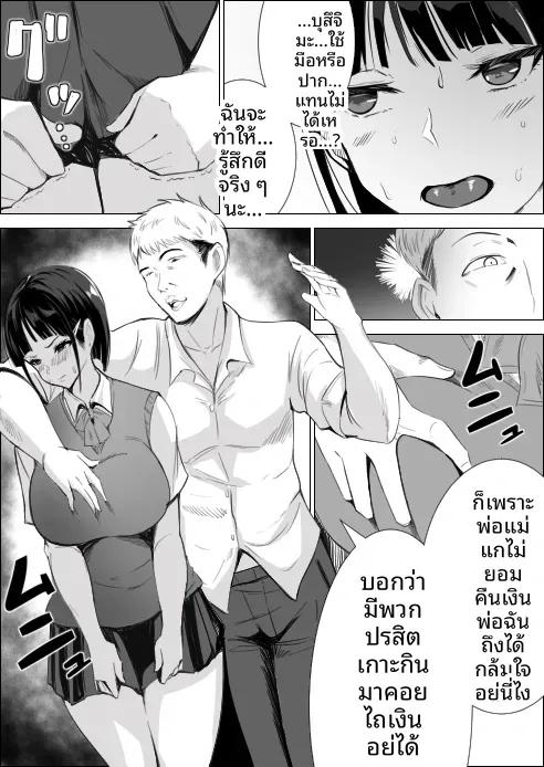 Doujin-Lc- อ่าน โดจิน มังฮวา เกาหลี ญี่ปุ่น จีน แปลไทย เพื่อนสมัยเด็กของฉันถูกใส่ร้าย (Asuha) ตอนที่ 1 2 3 4 5 6 7 8 9 10 11 12 13 14 ฟรี ไม่มีโฆษณา อ่าน โดจิน Manhwa เกาหลี ญี่ปุ่น จีน เรามีครบ คัดมาให้เน้นๆ โดจิน 18+ รับประกันความฟินโดย  Doujin Lc