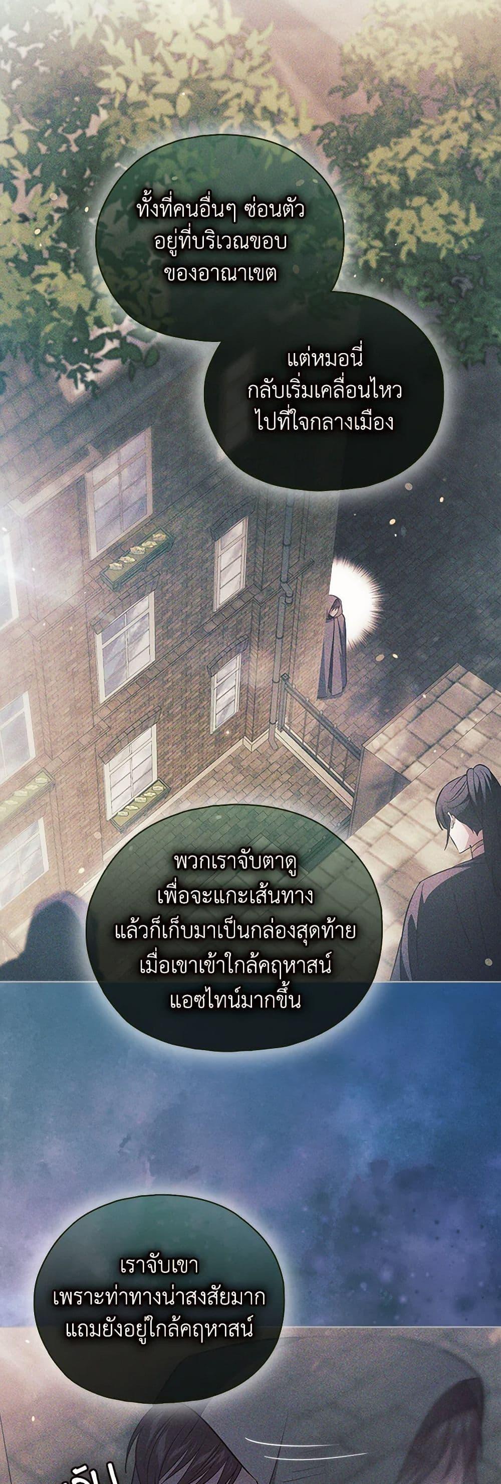 Manga-lc-com อ่านมังงะ อ่านการ์ตูน ออนไลน์ ฟรี I Don’t Trust My Twin Sister Series ตอนที่ 1 2 3 4 5 6 7 8 9 10 11 12 13 14 ฟรี ไม่มีโฆษณา Manga-lc - อ่าน มังงะ อ่าน การ์ตูน ออนไลน์ อ่านมังงะ ฟรี