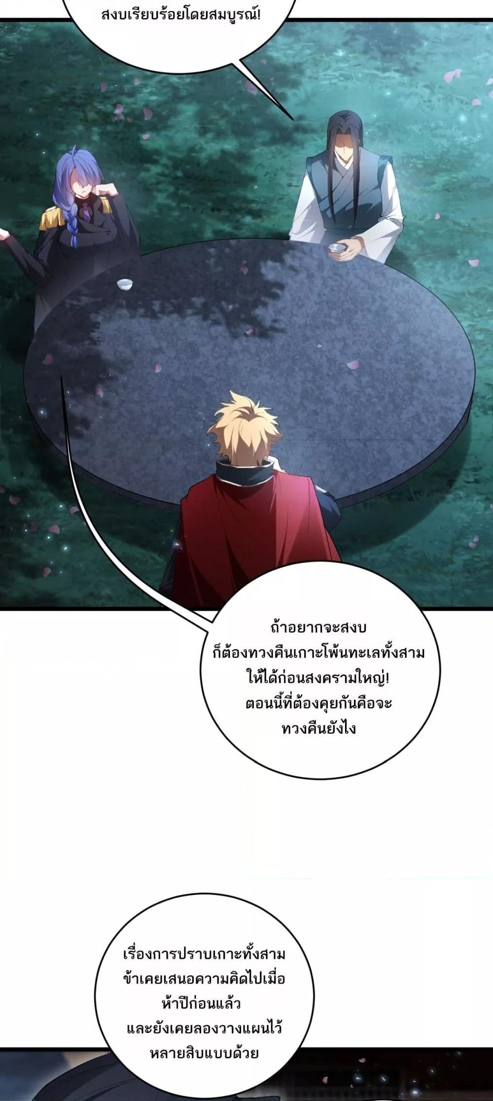 Manga-lc-com อ่านมังงะ อ่านการ์ตูน ออนไลน์ ฟรี SupremeZergLo ตอนที่ 1 2 3 4 5 6 7 8 9 10 11 12 13 14 ฟรี ไม่มีโฆษณา Manga-lc - อ่าน มังงะ อ่าน การ์ตูน ออนไลน์ อ่านมังงะ ฟรี