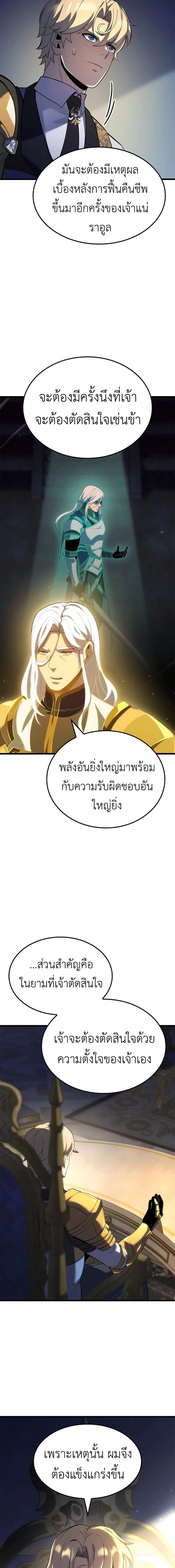 Manga-lc-com อ่านมังงะ อ่านการ์ตูน ออนไลน์ ฟรี The Count’s Youngest Son is A Player ตอนที่ 1 2 3 4 5 6 7 8 9 10 11 12 13 14 ฟรี ไม่มีโฆษณา Manga-lc - อ่าน มังงะ อ่าน การ์ตูน ออนไลน์ อ่านมังงะ ฟรี