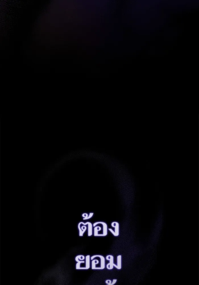 ผู้เล่นขั้นเทพแห่งหอคอยฝึกสอน ตอนที่ 155 รูปที่ 131