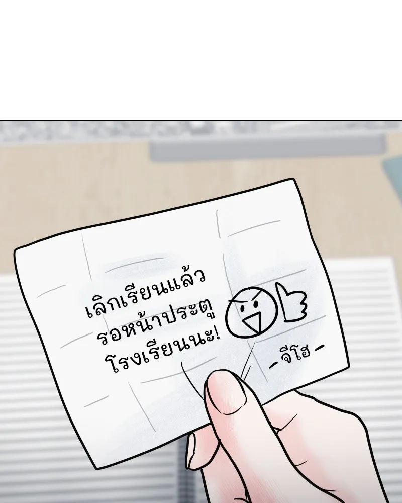 รักนี้ไม่ต้องมีเซนส์ ตอนที่ 58 รูปที่ 38
