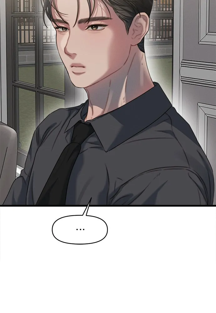 ปรารถนารักอันงดงาม ตอนที่ 87 รูปที่ 89