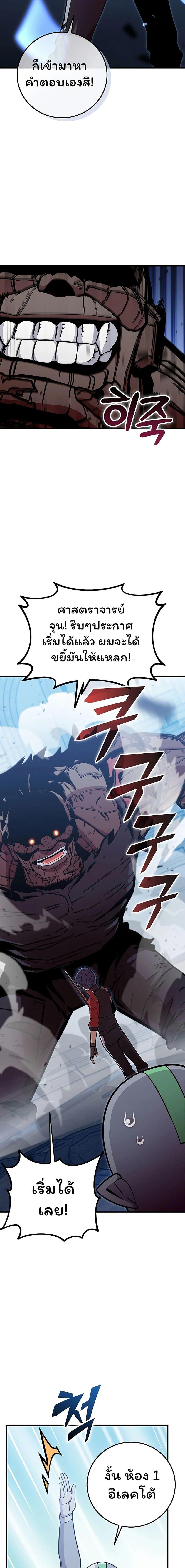 Manga-lc-com อ่านมังงะ อ่านการ์ตูน ออนไลน์ ฟรี Admission is a Waste of Time ตอนที่ 1 2 3 4 5 6 7 8 9 10 11 12 13 14 ฟรี ไม่มีโฆษณา Manga-lc - อ่าน มังงะ อ่าน การ์ตูน ออนไลน์ อ่านมังงะ ฟรี