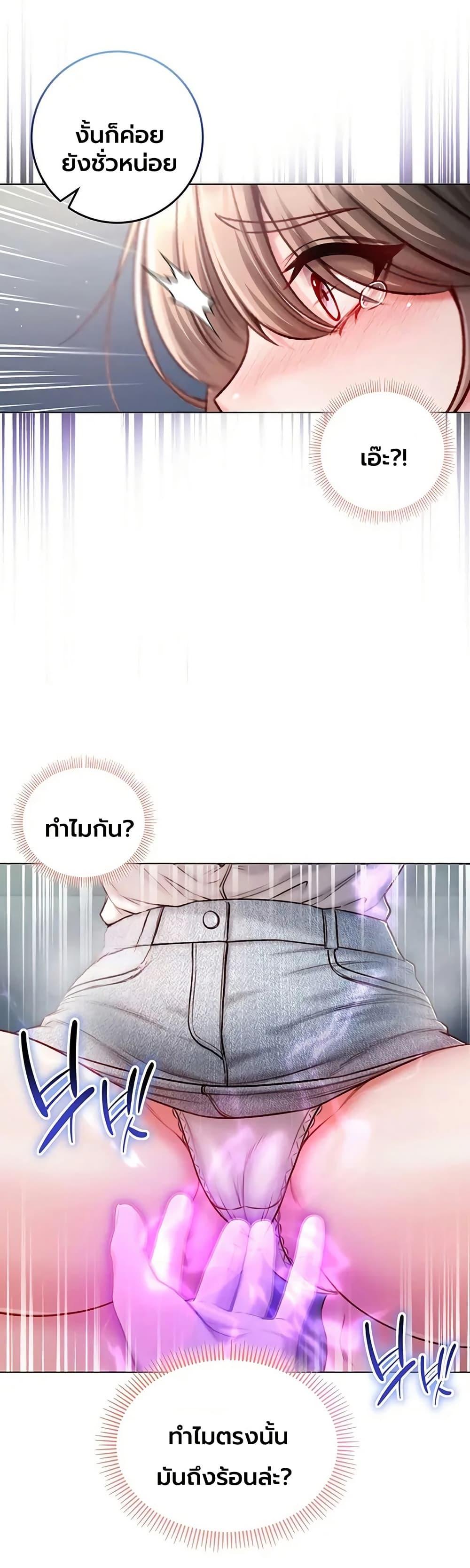 Doujin-Lc- อ่าน โดจิน มังฮวา เกาหลี ญี่ปุ่น จีน แปลไทย I Am a Vampire ตอนที่ 1 2 3 4 5 6 7 8 9 10 11 12 13 14 ฟรี ไม่มีโฆษณา อ่าน โดจิน Manhwa เกาหลี ญี่ปุ่น จีน เรามีครบ คัดมาให้เน้นๆ โดจิน 18+ รับประกันความฟินโดย  Doujin Lc