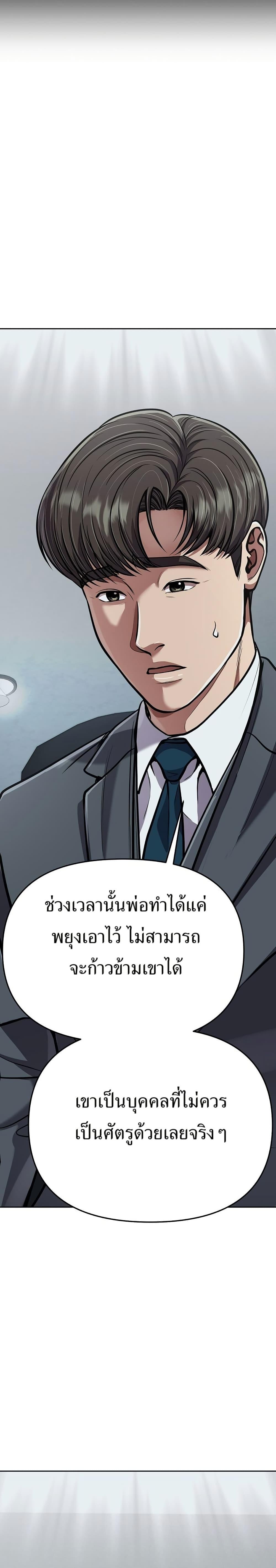 Manga-lc-com อ่านมังงะ อ่านการ์ตูน ออนไลน์ ฟรี New Employee Kim Chul-Soo ตอนที่ 1 2 3 4 5 6 7 8 9 10 11 12 13 14 ฟรี ไม่มีโฆษณา Manga-lc - อ่าน มังงะ อ่าน การ์ตูน ออนไลน์ อ่านมังงะ ฟรี