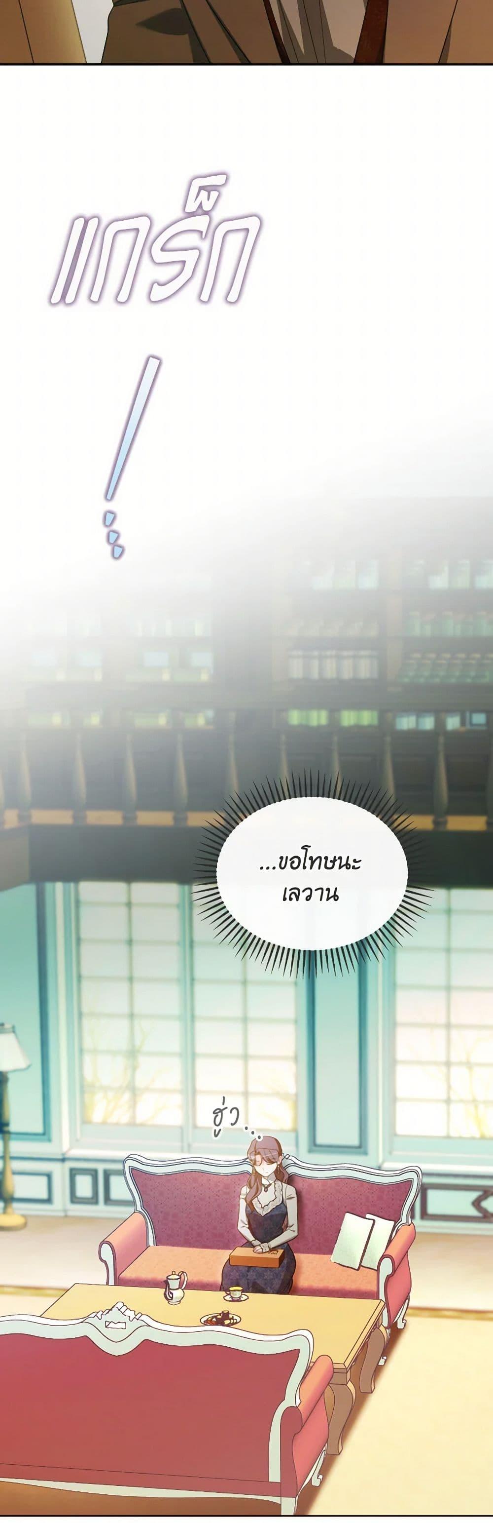 Manga-lc-com อ่านมังงะ อ่านการ์ตูน ออนไลน์ ฟรี The Villainess’s Dazzling Debut ตอนที่ 1 2 3 4 5 6 7 8 9 10 11 12 13 14 ฟรี ไม่มีโฆษณา Manga-lc - อ่าน มังงะ อ่าน การ์ตูน ออนไลน์ อ่านมังงะ ฟรี