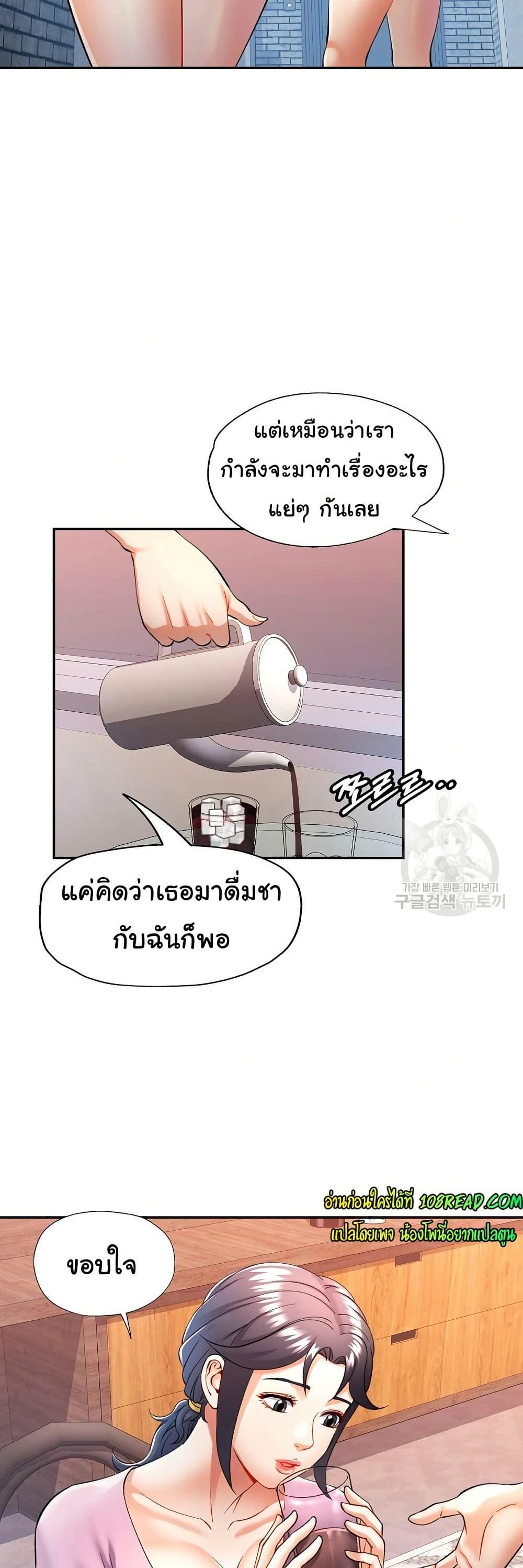Doujin-Lc- อ่าน โดจิน มังฮวา เกาหลี ญี่ปุ่น จีน แปลไทย In Her Place ตอนที่ 1 2 3 4 5 6 7 8 9 10 11 12 13 14 ฟรี ไม่มีโฆษณา อ่าน โดจิน Manhwa เกาหลี ญี่ปุ่น จีน เรามีครบ คัดมาให้เน้นๆ โดจิน 18+ รับประกันความฟินโดย  Doujin Lc