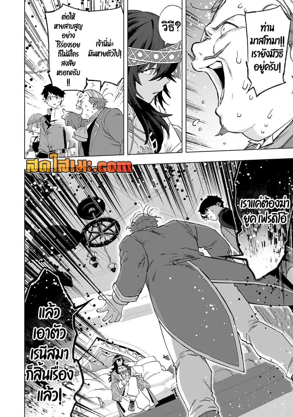 Manga-lc-com อ่านมังงะ อ่านการ์ตูน ออนไลน์ ฟรี A Rank Party wo Ridatsu Shita Ore wa, Moto Oshiego Tachi to Meikyuu Shinbu wo Mezasu ตอนที่ 1 2 3 4 5 6 7 8 9 10 11 12 13 14 ฟรี ไม่มีโฆษณา Manga-lc - อ่าน มังงะ อ่าน การ์ตูน ออนไลน์ อ่านมังงะ ฟรี