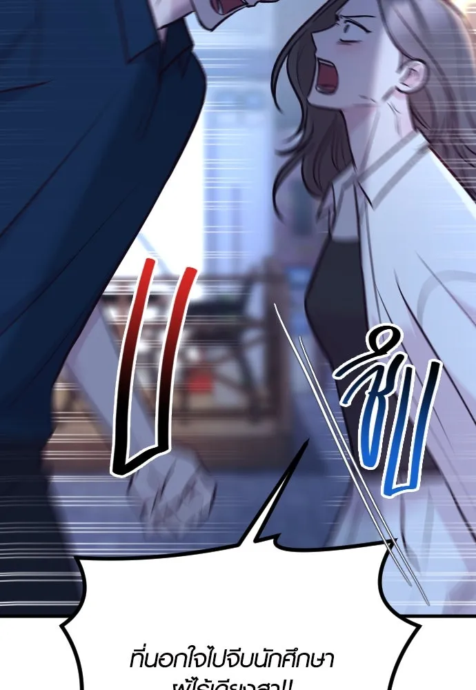 รักกันคนละครึ่งทาง ตอนที่ 40 รูปที่ 10