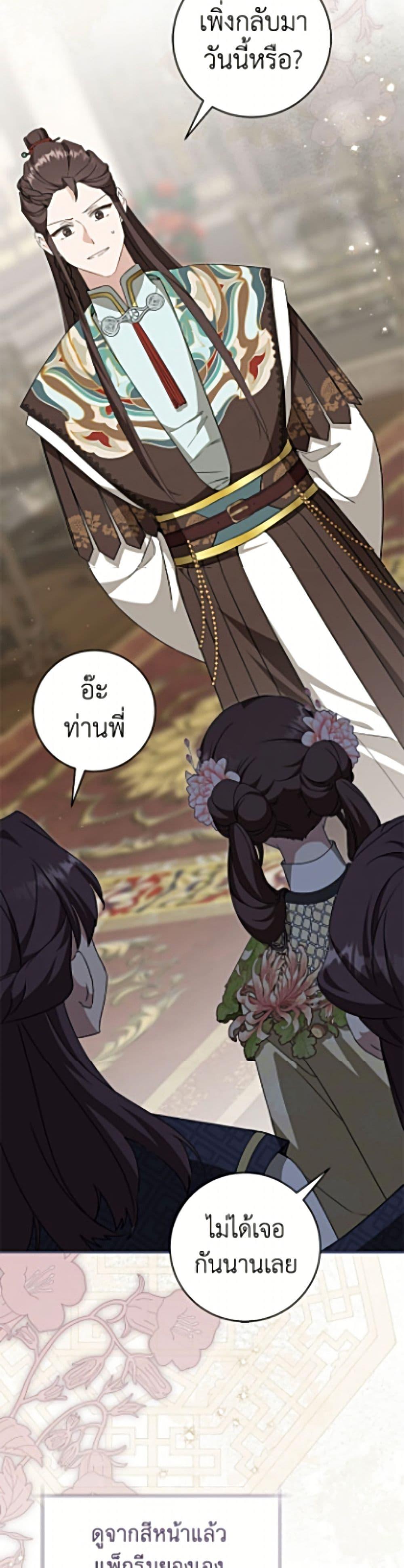 Manga-lc-com อ่านมังงะ อ่านการ์ตูน ออนไลน์ ฟรี I Became the Despised Granddaughter of the Powerful Martial Arts Family ตอนที่ 1 2 3 4 5 6 7 8 9 10 11 12 13 14 ฟรี ไม่มีโฆษณา Manga-lc - อ่าน มังงะ อ่าน การ์ตูน ออนไลน์ อ่านมังงะ ฟรี