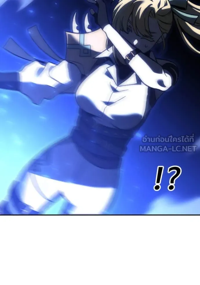 อดีตบอสหอคอย ตอนที่ 110 รูปที่ 186