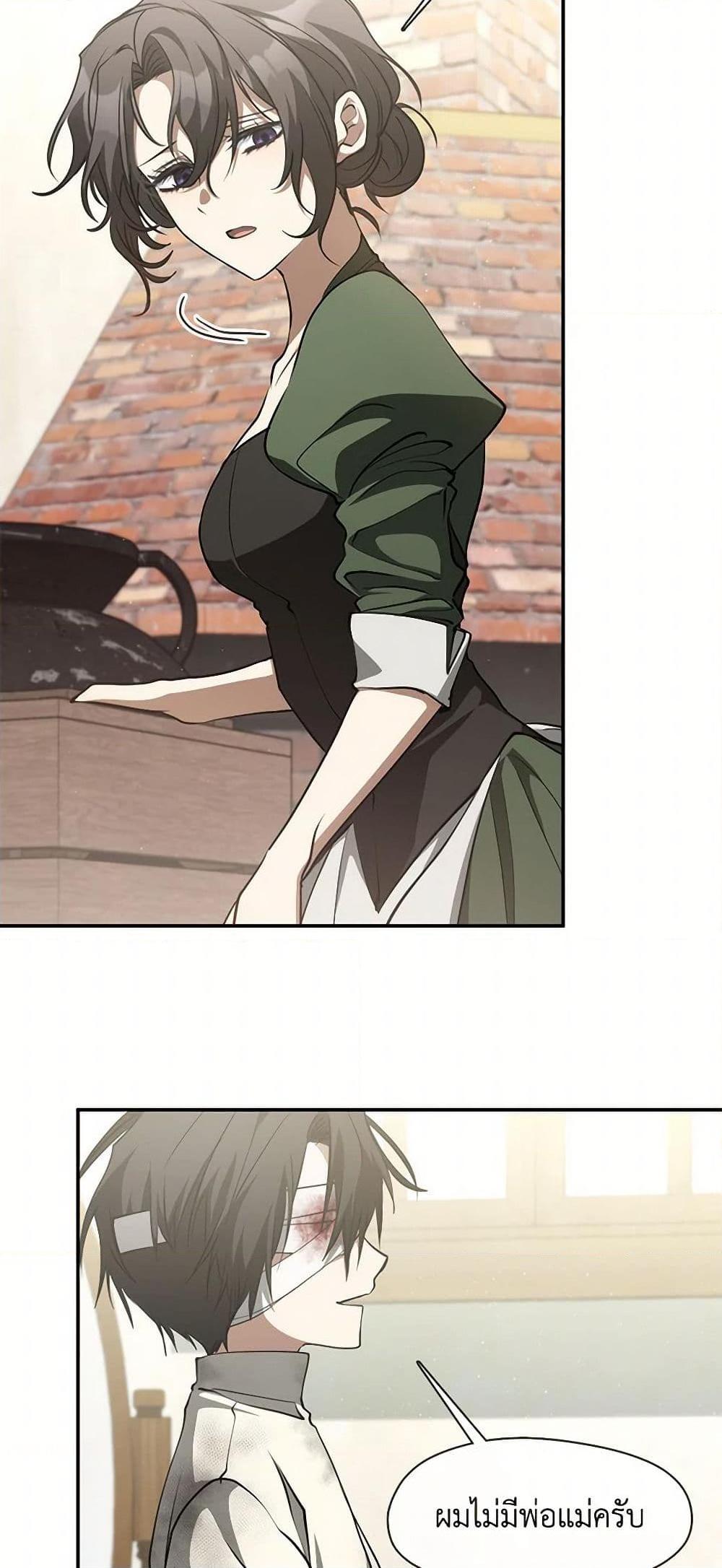 Manga-lc-com อ่านมังงะ อ่านการ์ตูน ออนไลน์ ฟรี I Failed To Throw The Villain Away ตอนที่ 1 2 3 4 5 6 7 8 9 10 11 12 13 14 ฟรี ไม่มีโฆษณา Manga-lc - อ่าน มังงะ อ่าน การ์ตูน ออนไลน์ อ่านมังงะ ฟรี