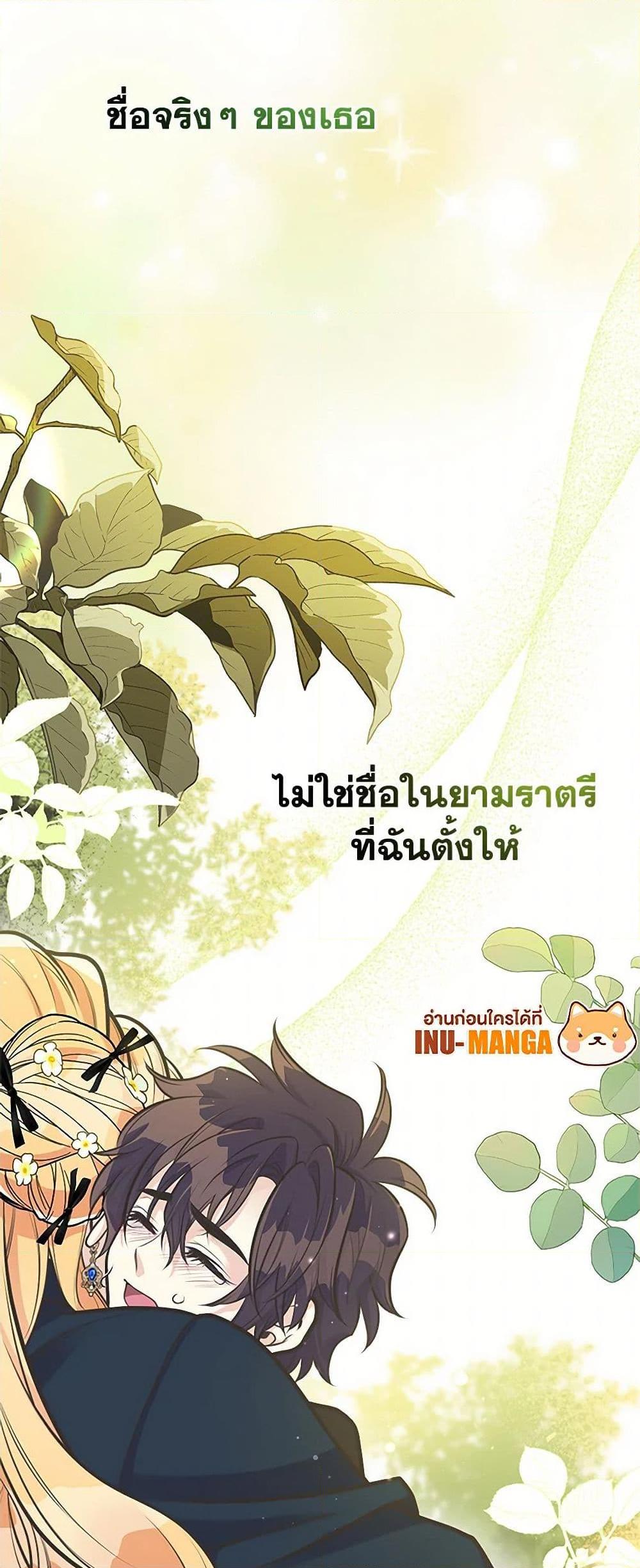 Manga-lc-com อ่านมังงะ อ่านการ์ตูน ออนไลน์ ฟรี My Sister Picked up the Male Lead ตอนที่ 1 2 3 4 5 6 7 8 9 10 11 12 13 14 ฟรี ไม่มีโฆษณา Manga-lc - อ่าน มังงะ อ่าน การ์ตูน ออนไลน์ อ่านมังงะ ฟรี