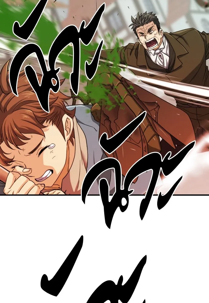 ยอดสถาปนิกผู้พิทักษ์อาณาจักร ตอนที่ 49 รูปที่ 40