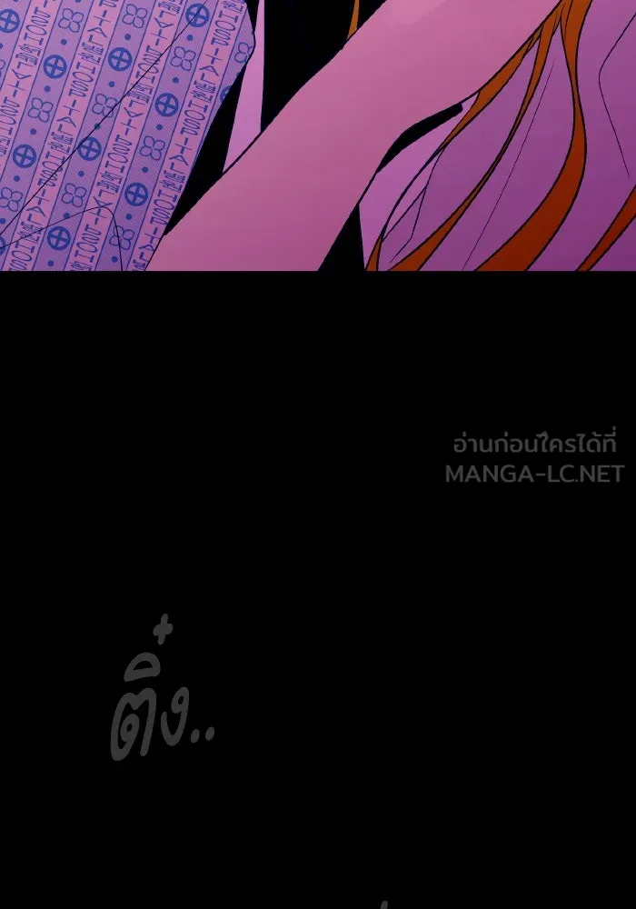 รักนี้ไม่มีรีไซเคิล ตอนที่ 82 รูปที่ 48