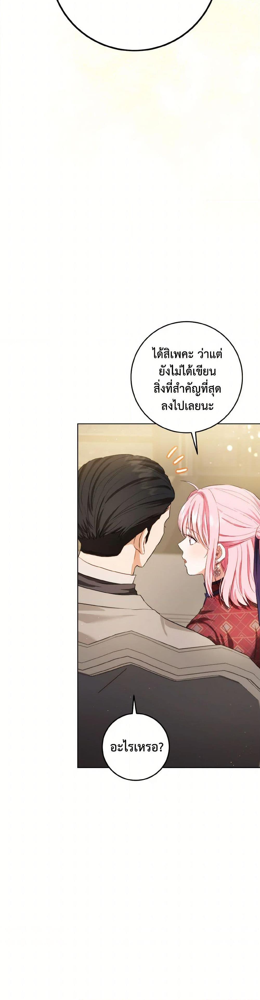 Manga-lc-com อ่านมังงะ อ่านการ์ตูน ออนไลน์ ฟรี The Heiress’s Double Life ตอนที่ 1 2 3 4 5 6 7 8 9 10 11 12 13 14 ฟรี ไม่มีโฆษณา Manga-lc - อ่าน มังงะ อ่าน การ์ตูน ออนไลน์ อ่านมังงะ ฟรี