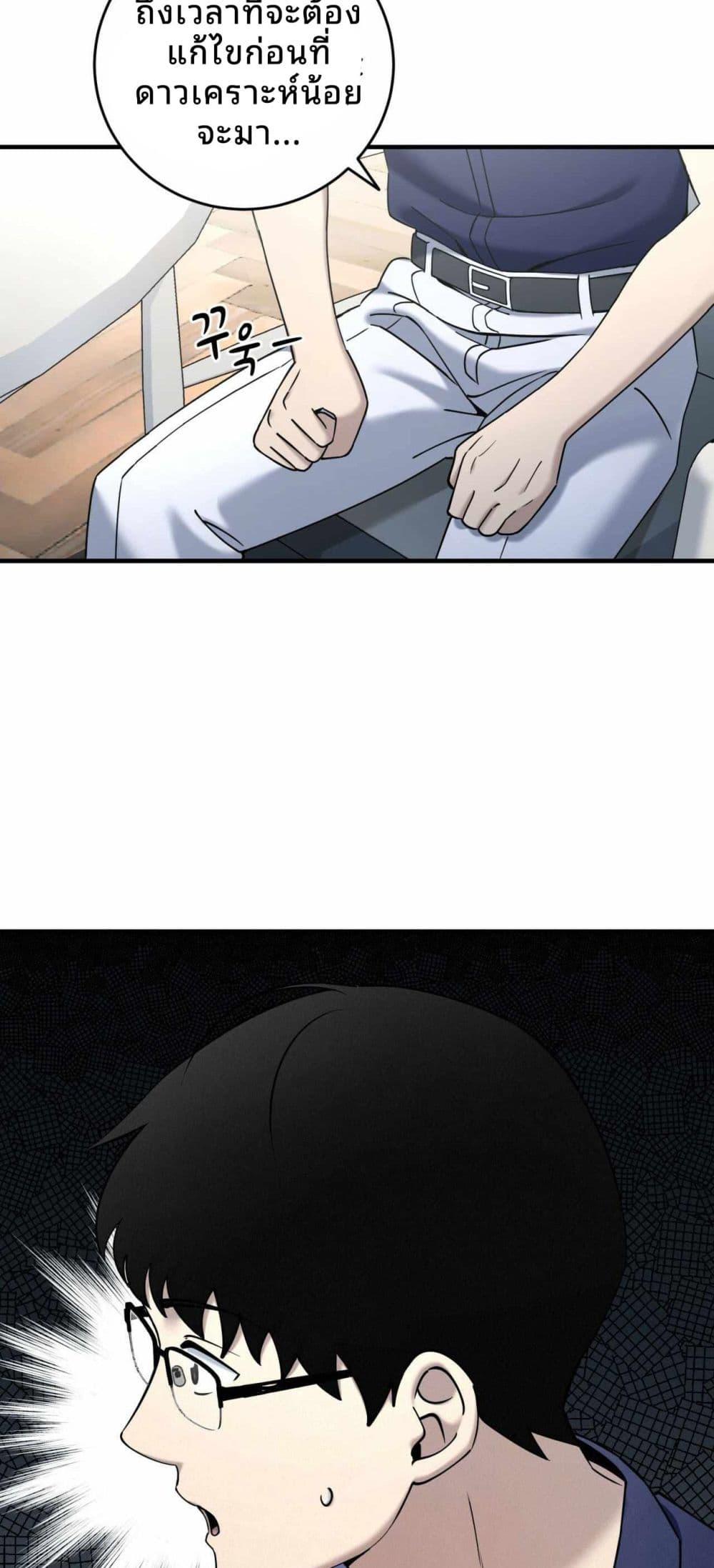 Manga-lc-com อ่านมังงะ อ่านการ์ตูน ออนไลน์ ฟรี Cheolsu Saves the World ตอนที่ 1 2 3 4 5 6 7 8 9 10 11 12 13 14 ฟรี ไม่มีโฆษณา Manga-lc - อ่าน มังงะ อ่าน การ์ตูน ออนไลน์ อ่านมังงะ ฟรี