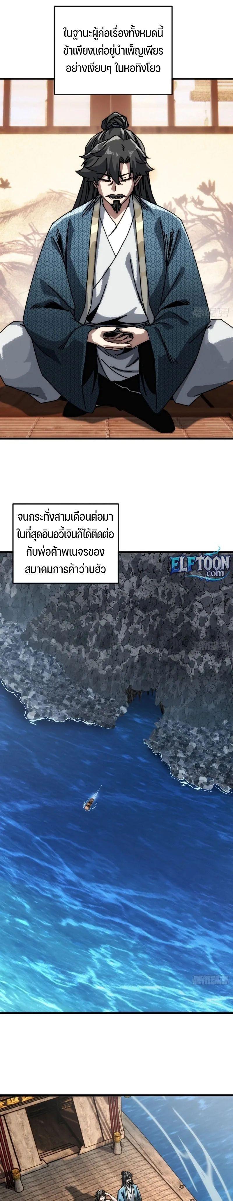 Manga-lc-com อ่านมังงะ อ่านการ์ตูน ออนไลน์ ฟรี My Simulated Path To Immortality ตอนที่ 1 2 3 4 5 6 7 8 9 10 11 12 13 14 ฟรี ไม่มีโฆษณา Manga-lc - อ่าน มังงะ อ่าน การ์ตูน ออนไลน์ อ่านมังงะ ฟรี