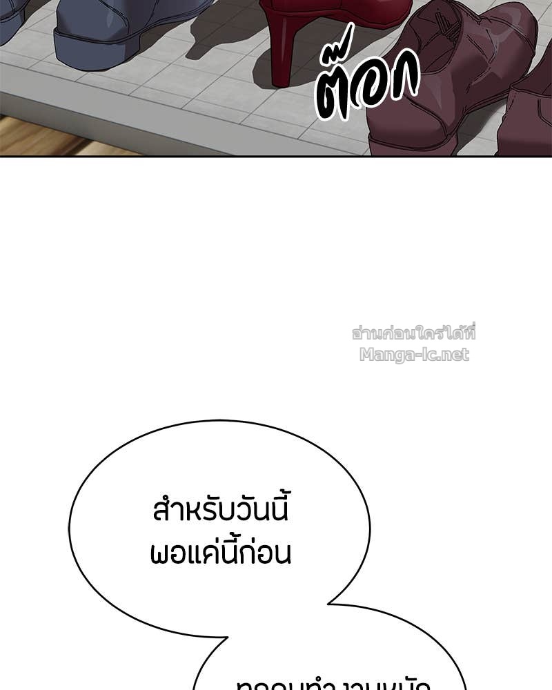 Doujin-Lc- อ่าน โดจิน มังฮวา เกาหลี ญี่ปุ่น จีน แปลไทย ข้าราชการพิเศษ ตอนที่ 1 2 3 4 5 6 7 8 9 10 11 12 13 14 ฟรี ไม่มีโฆษณา อ่าน โดจิน Manhwa เกาหลี ญี่ปุ่น จีน เรามีครบ คัดมาให้เน้นๆ โดจิน 18+ รับประกันความฟินโดย Doujin Lc