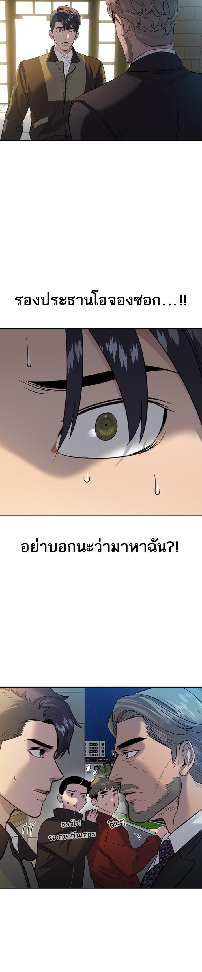 Manga-lc-com อ่านมังงะ อ่านการ์ตูน ออนไลน์ ฟรี The World Is Money and Power กลโกงโลกพนัน ตอนที่ 1 2 3 4 5 6 7 8 9 10 11 12 13 14 ฟรี ไม่มีโฆษณา Manga-lc - อ่าน มังงะ อ่าน การ์ตูน ออนไลน์ อ่านมังงะ ฟรี