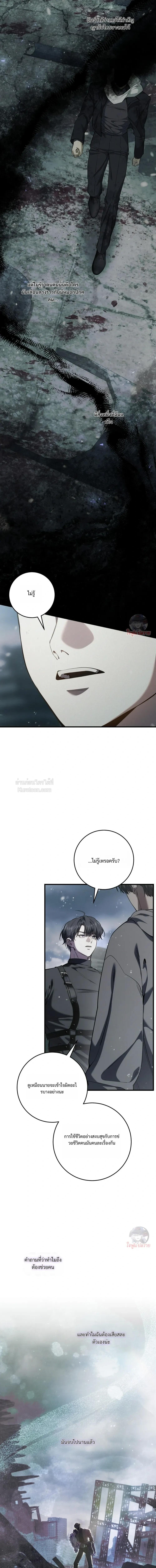 Manga-lc-com อ่านมังงะ อ่านการ์ตูน ออนไลน์ ฟรี The Hunter Wants to Live Quietly ตอนที่ 1 2 3 4 5 6 7 8 9 10 11 12 13 14 ฟรี ไม่มีโฆษณา Manga-lc - อ่าน มังงะ อ่าน การ์ตูน ออนไลน์ อ่านมังงะ ฟรี