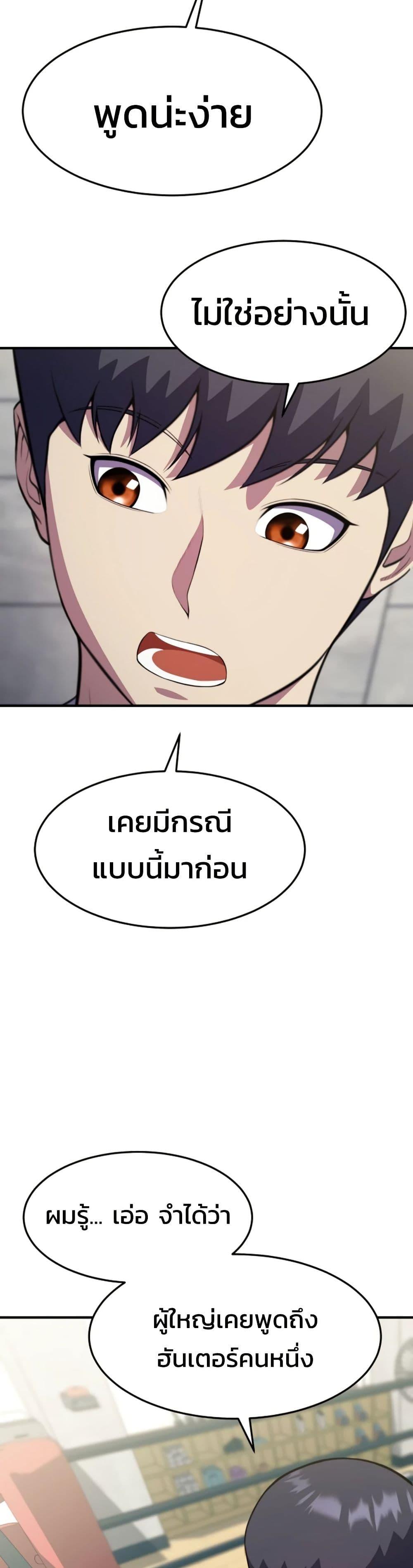 Manga-lc-com อ่านมังงะ อ่านการ์ตูน ออนไลน์ ฟรี Academy Reincarnation Hero ตอนที่ 1 2 3 4 5 6 7 8 9 10 11 12 13 14 ฟรี ไม่มีโฆษณา Manga-lc - อ่าน มังงะ อ่าน การ์ตูน ออนไลน์ อ่านมังงะ ฟรี