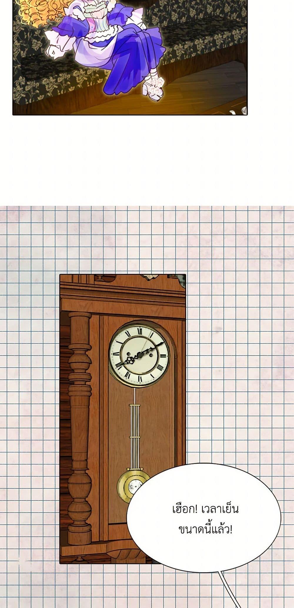 Manga-lc-com อ่านมังงะ อ่านการ์ตูน ออนไลน์ ฟรี Miss Not-So Sidekick ตอนที่ 1 2 3 4 5 6 7 8 9 10 11 12 13 14 ฟรี ไม่มีโฆษณา Manga-lc - อ่าน มังงะ อ่าน การ์ตูน ออนไลน์ อ่านมังงะ ฟรี