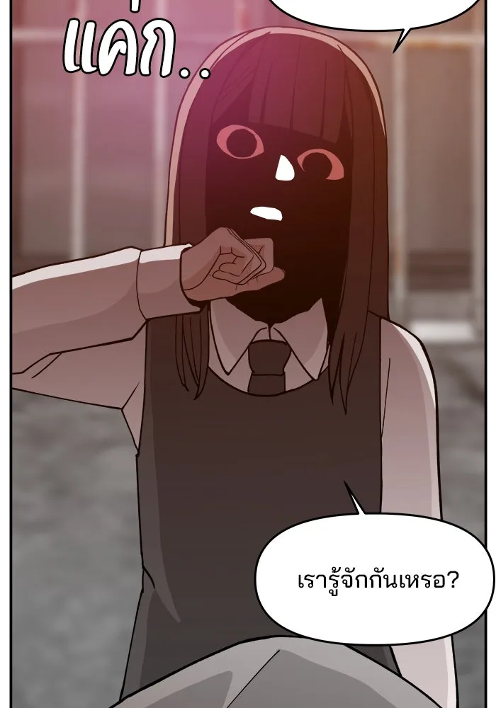 ห้องเรียนสาวแสบ ตอนที่ 41 รูปที่ 8