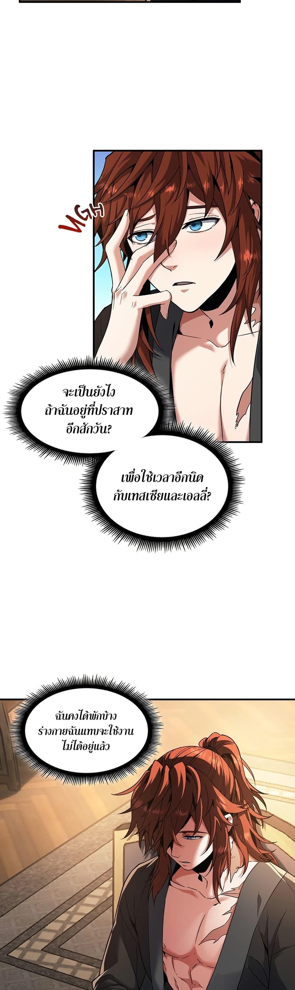 Manga-lc-com อ่านมังงะ อ่านการ์ตูน ออนไลน์ ฟรี The Beginning After the End ตอนที่ 1 2 3 4 5 6 7 8 9 10 11 12 13 14 ฟรี ไม่มีโฆษณา Manga-lc - อ่าน มังงะ อ่าน การ์ตูน ออนไลน์ อ่านมังงะ ฟรี
