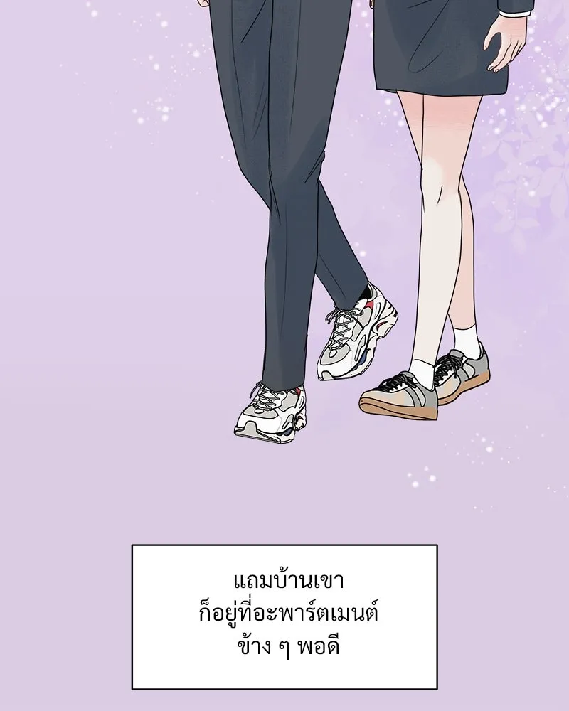 รักนี้ไม่ต้องมีเซนส์ ตอนที่ 1 รูปที่ 131